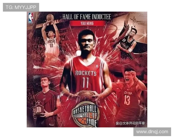 巅峰姚明高清瞬间回顾展现篮球巨星的辉煌与传奇 巅峰姚明高清瞬间回顾展现篮球巨星的辉煌与传奇