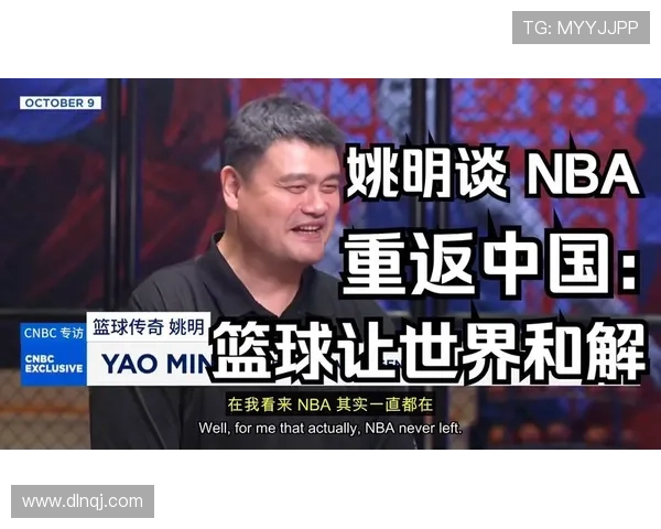 青岛街头意外邂逅篮球巨星姚明感受身高差带来的震撼与亲切