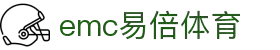 EMC易倍·(中国大陆)官方网站
